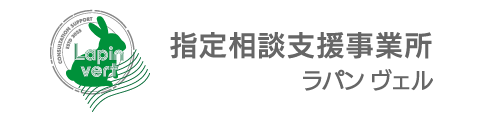 指定相談支援事業所はるた