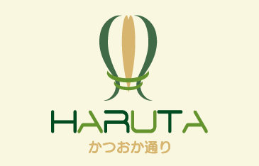 指定相談支援事業所はるた