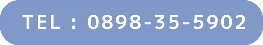 telはこちら